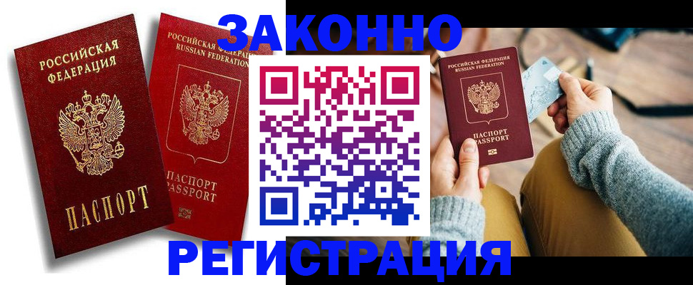 прописка поиск в Каргополе