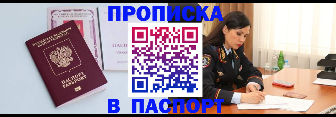 форма 3 в Каргополе