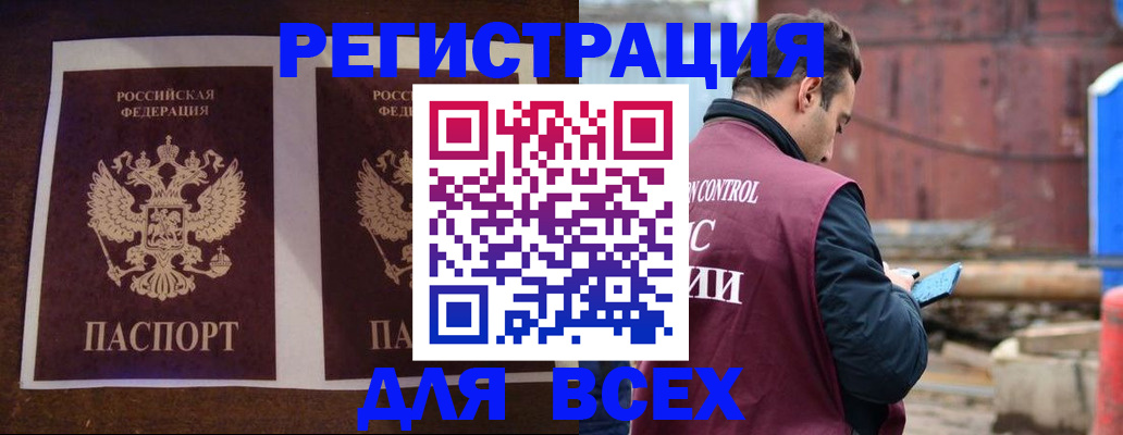 регистрация для школы в Каргополе